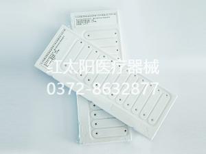 滑縣紅太陽(yáng)醫(yī)療器械有限公司年產(chǎn)300臺(tái)滅菌柜項(xiàng)目環(huán)境保護(hù)設(shè)施調(diào)試日期公示